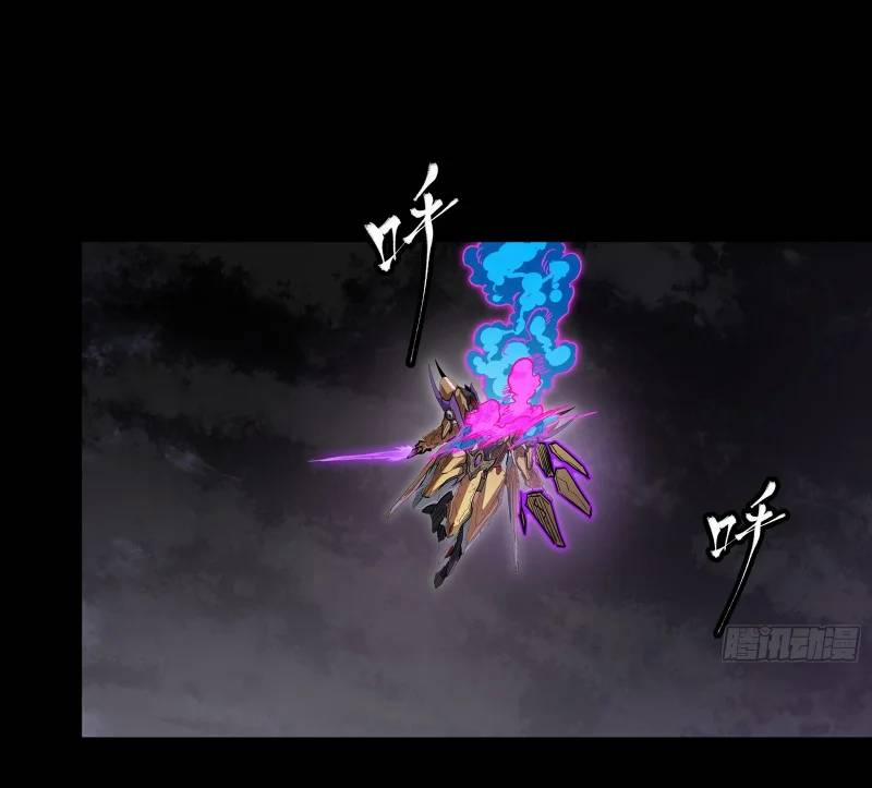 Tinh Giáp Hồn Tướng 246 trang 62