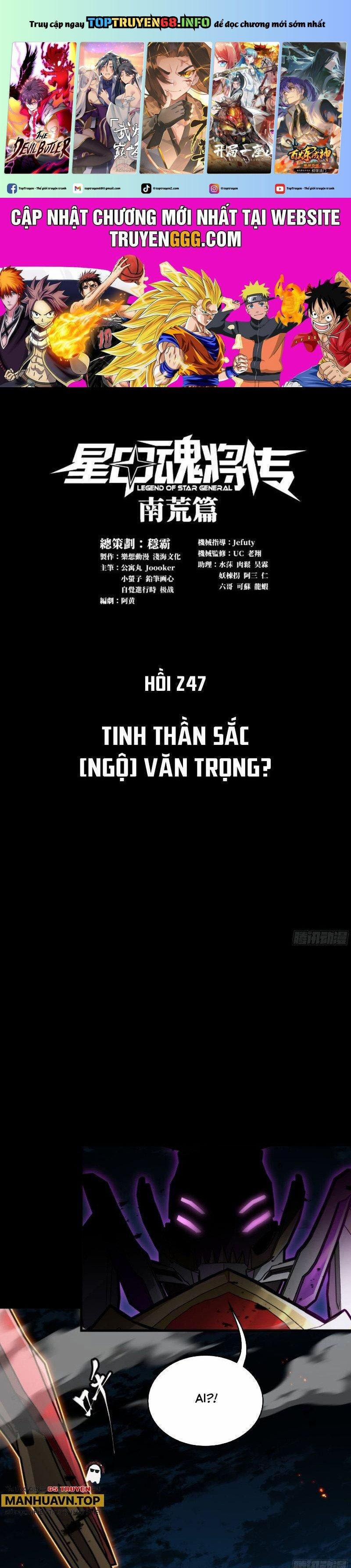 Tinh Giáp Hồn Tướng 247 trang 0