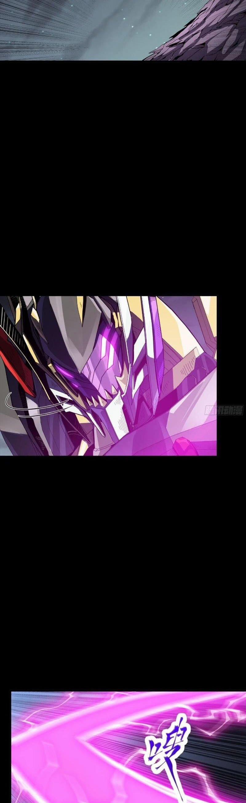 Tinh Giáp Hồn Tướng 247 trang 12