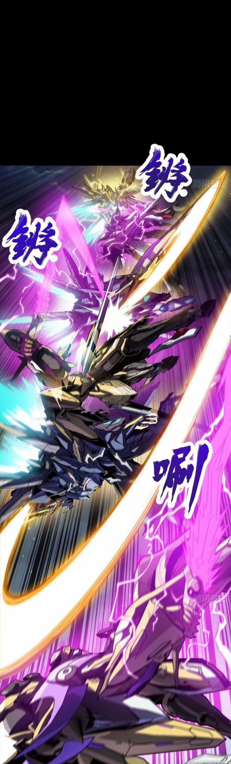 Tinh Giáp Hồn Tướng 247 trang 15