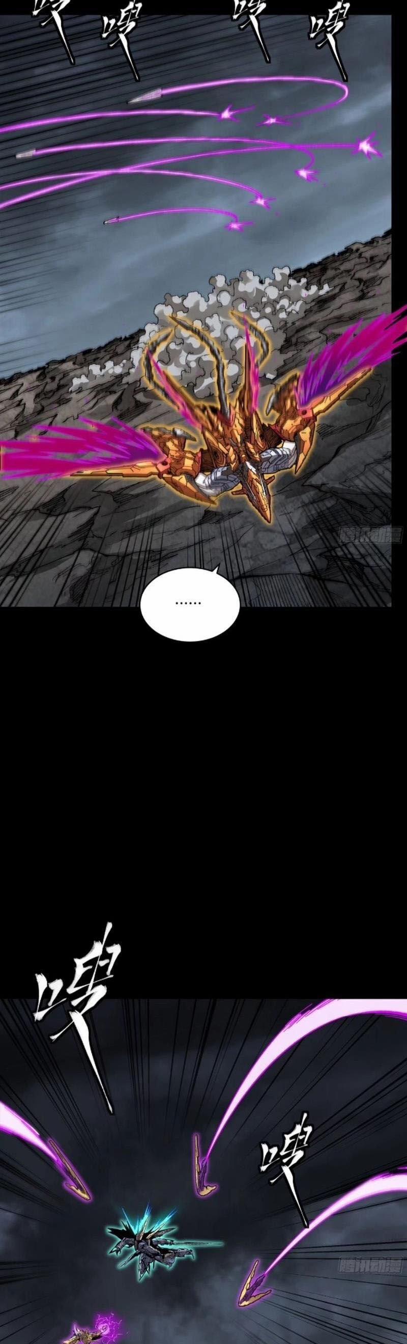 Tinh Giáp Hồn Tướng 247 trang 17