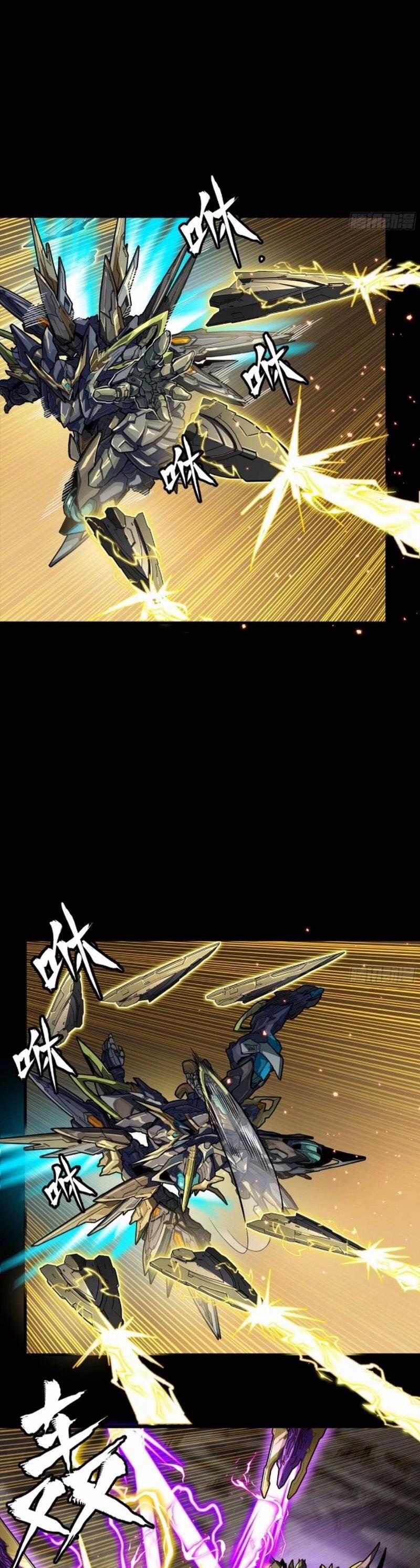 Tinh Giáp Hồn Tướng 247 trang 39