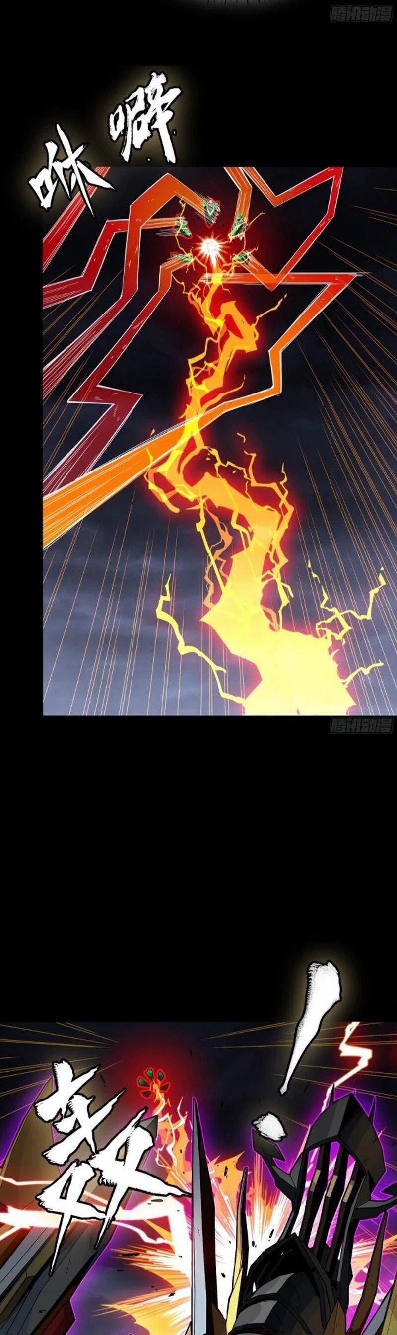 Tinh Giáp Hồn Tướng 247 trang 52