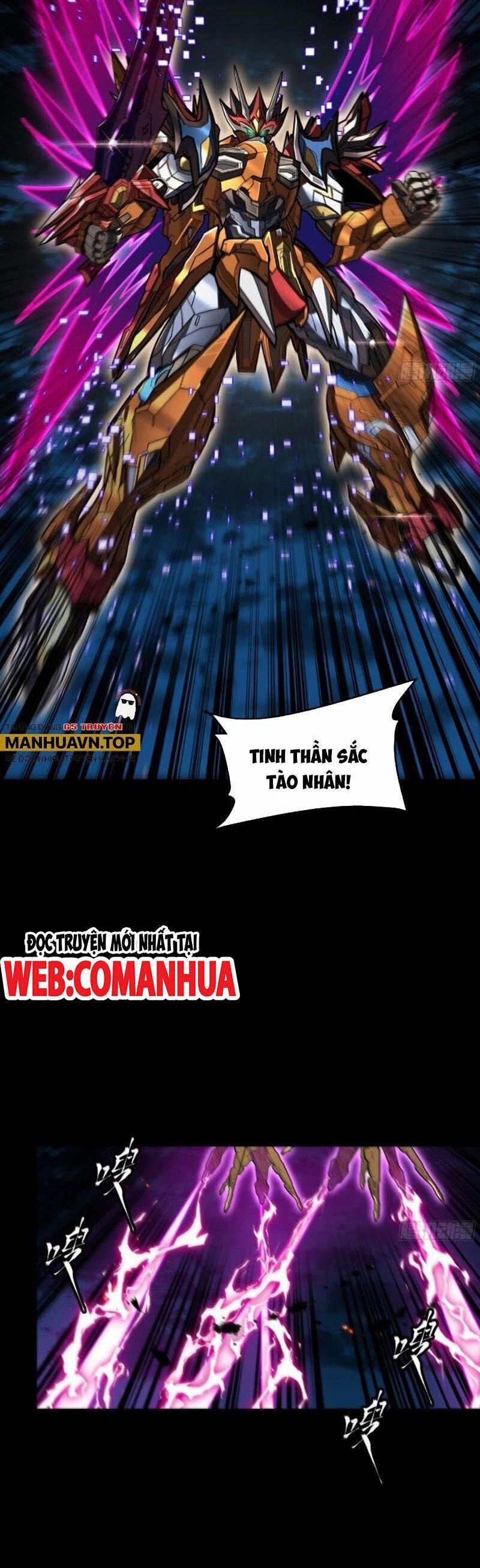 Tinh Giáp Hồn Tướng 247 trang 8