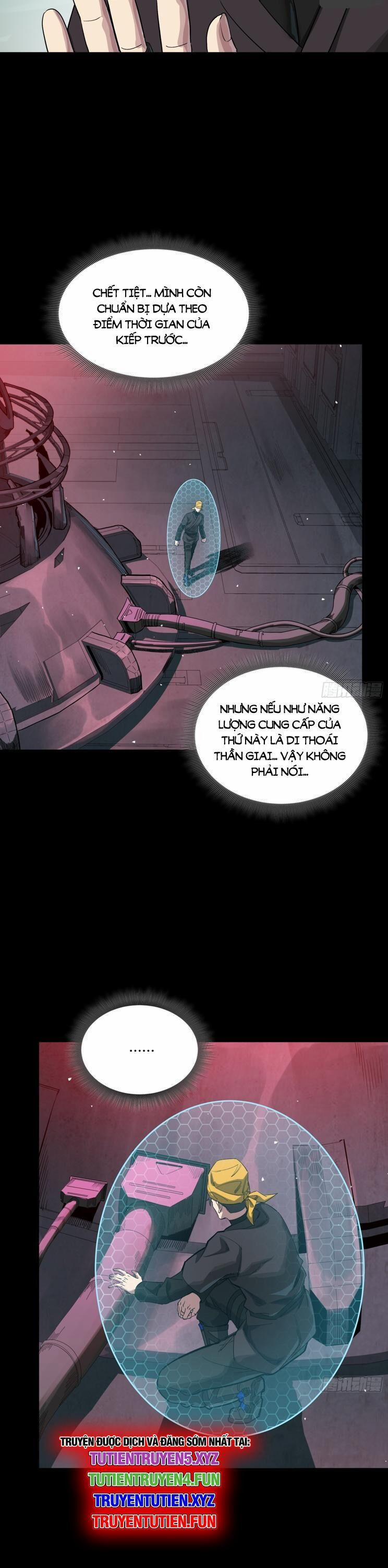 Tinh Giáp Hồn Tướng 250 trang 21