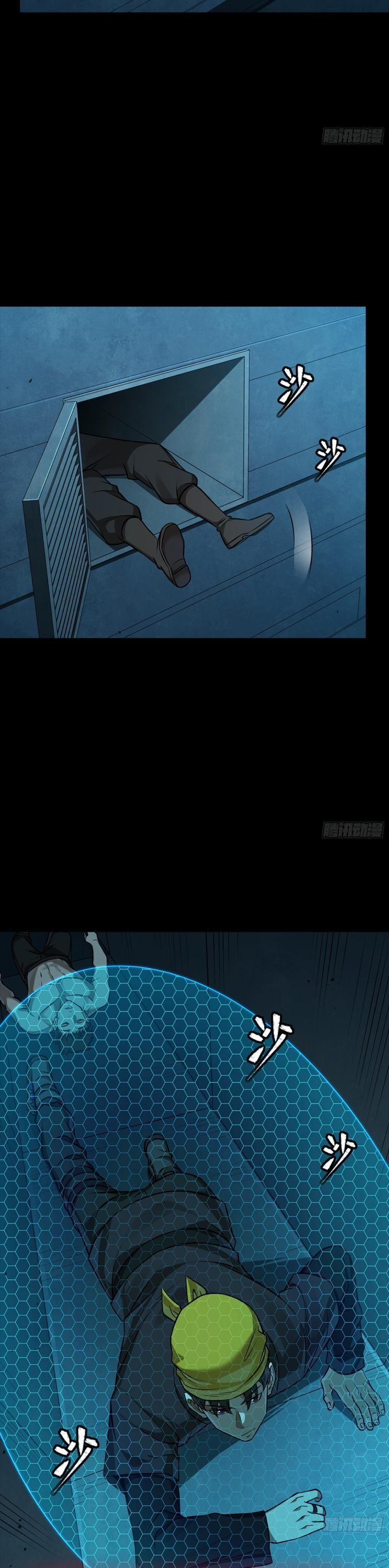 Tinh Giáp Hồn Tướng 250 trang 5