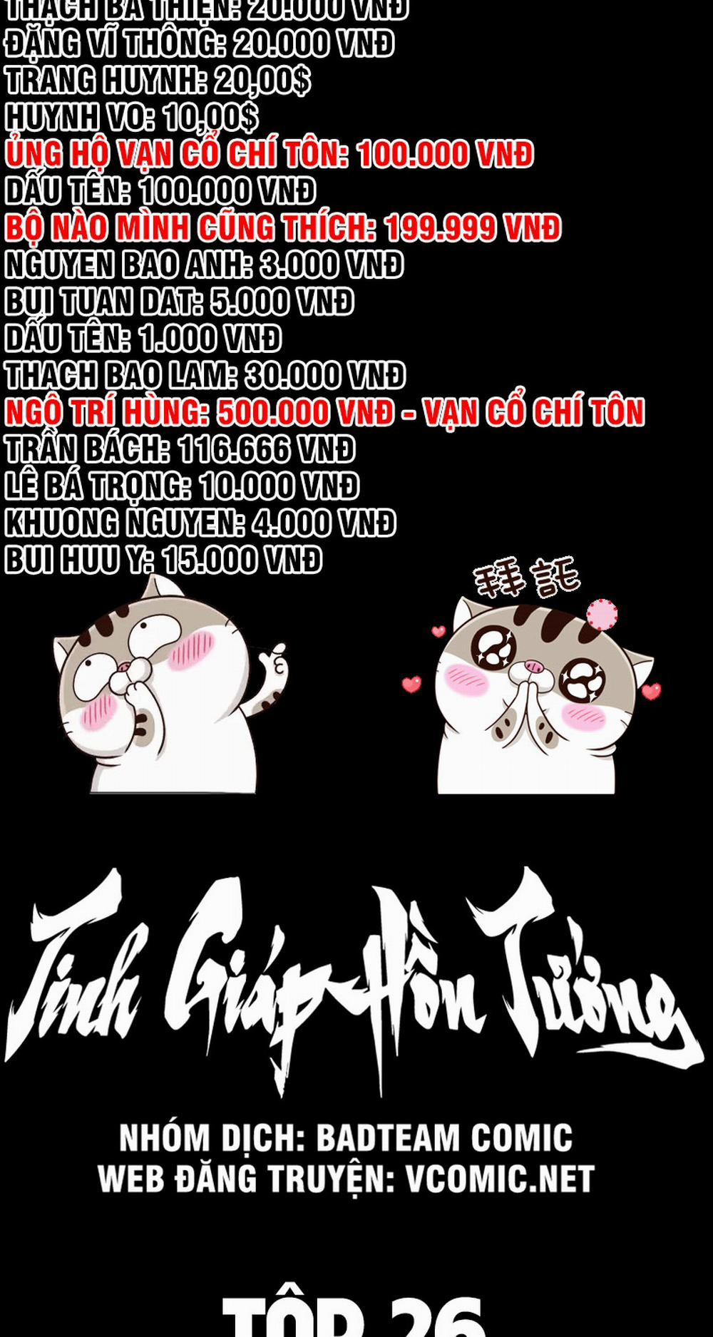 Tinh Giáp Hồn Tướng 26 trang 6