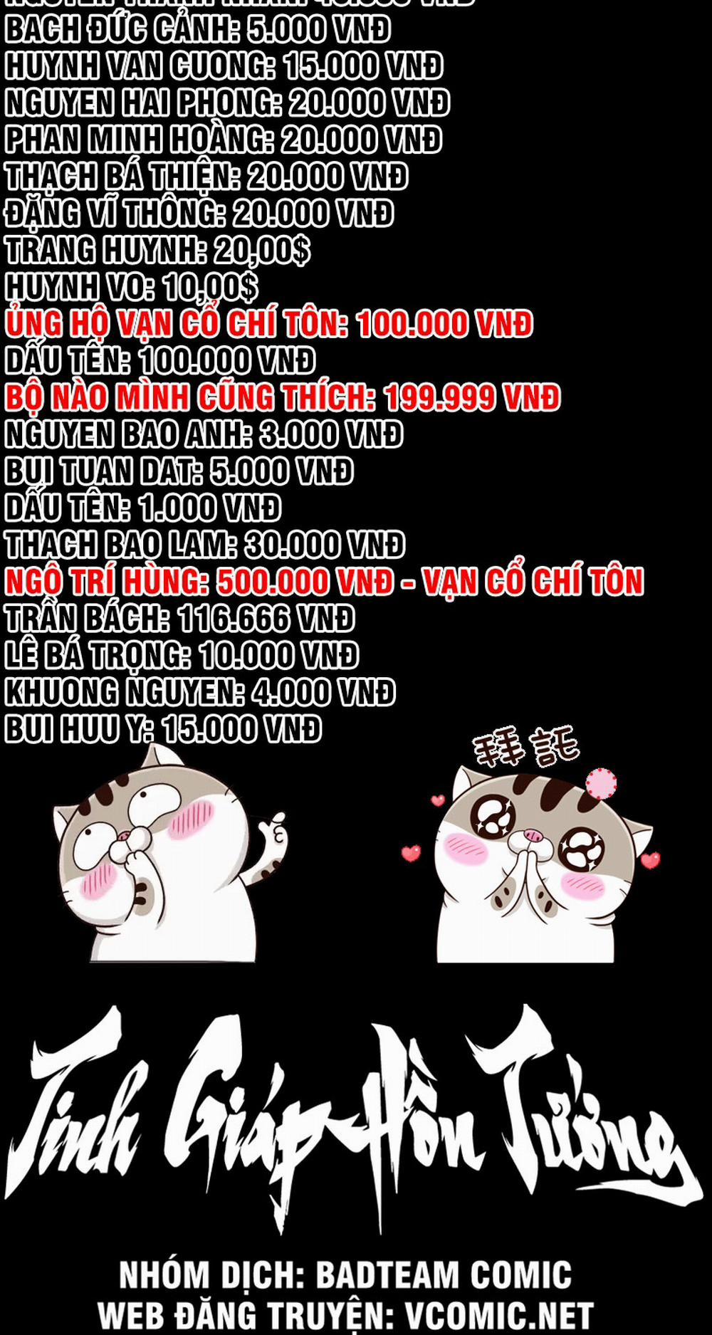 Tinh Giáp Hồn Tướng 28 trang 5