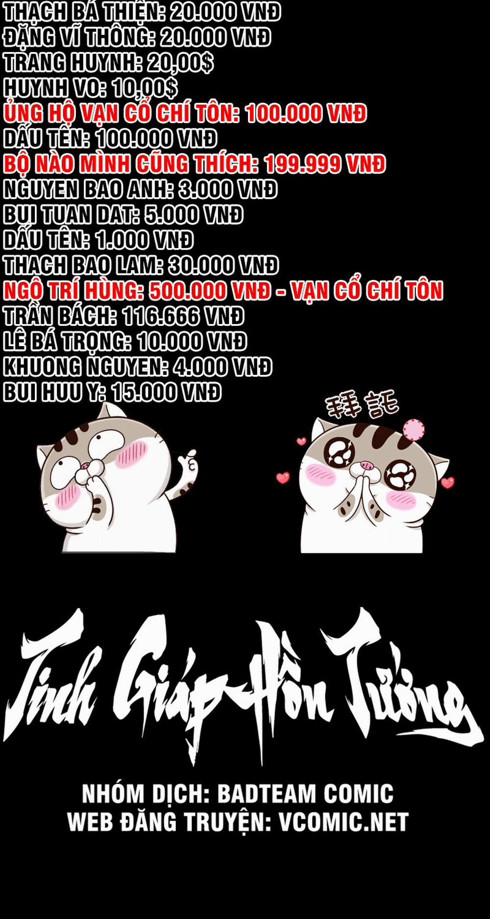 Tinh Giáp Hồn Tướng 30 trang 6