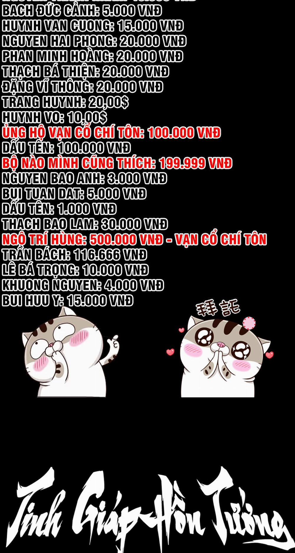 Tinh Giáp Hồn Tướng 32 trang 5