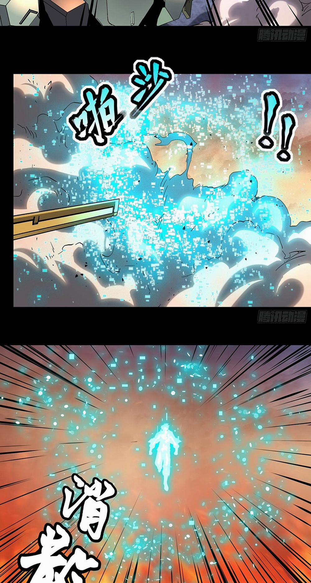 Tinh Giáp Hồn Tướng 34 trang 25