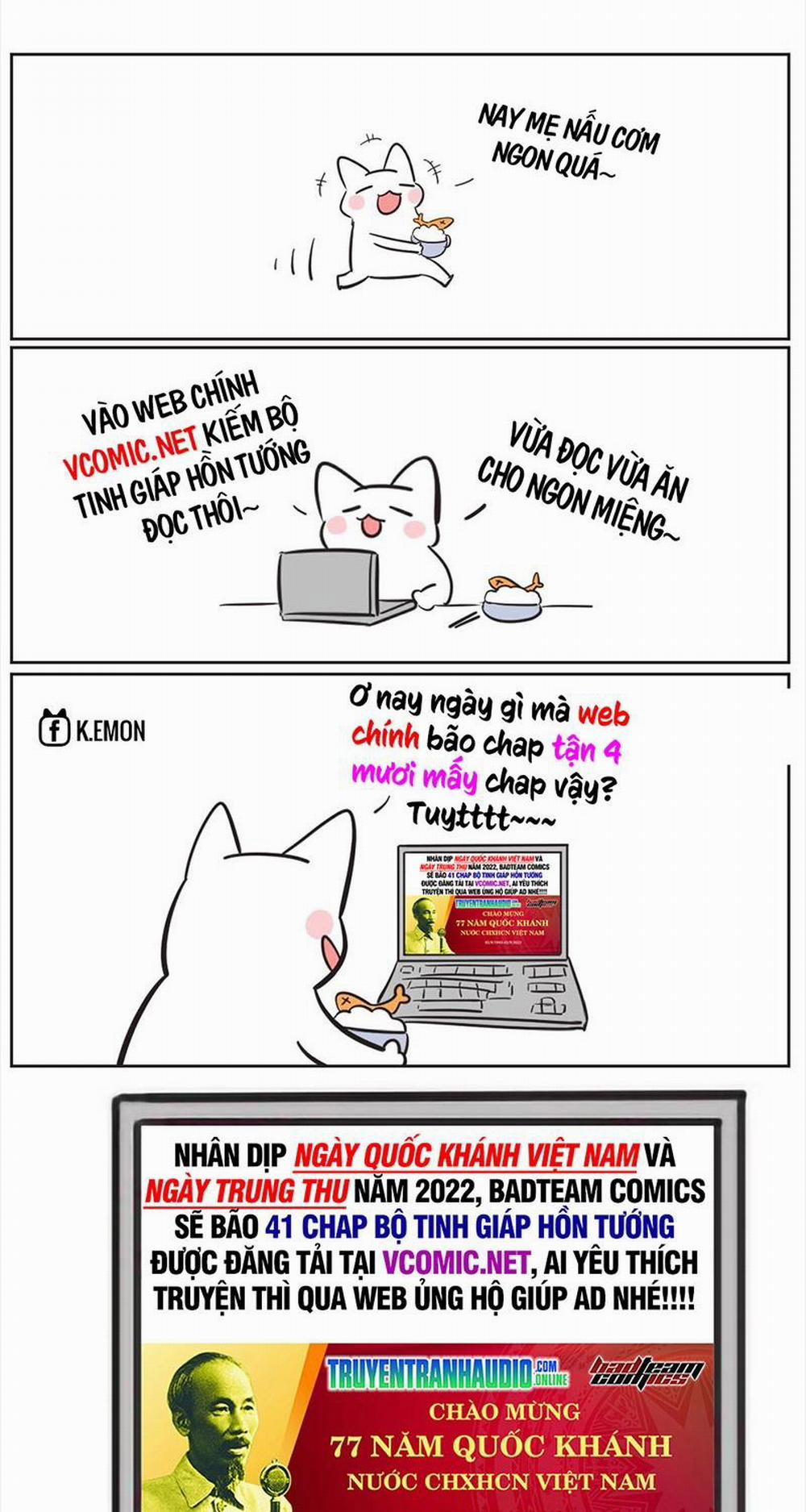 Tinh Giáp Hồn Tướng 37 trang 1