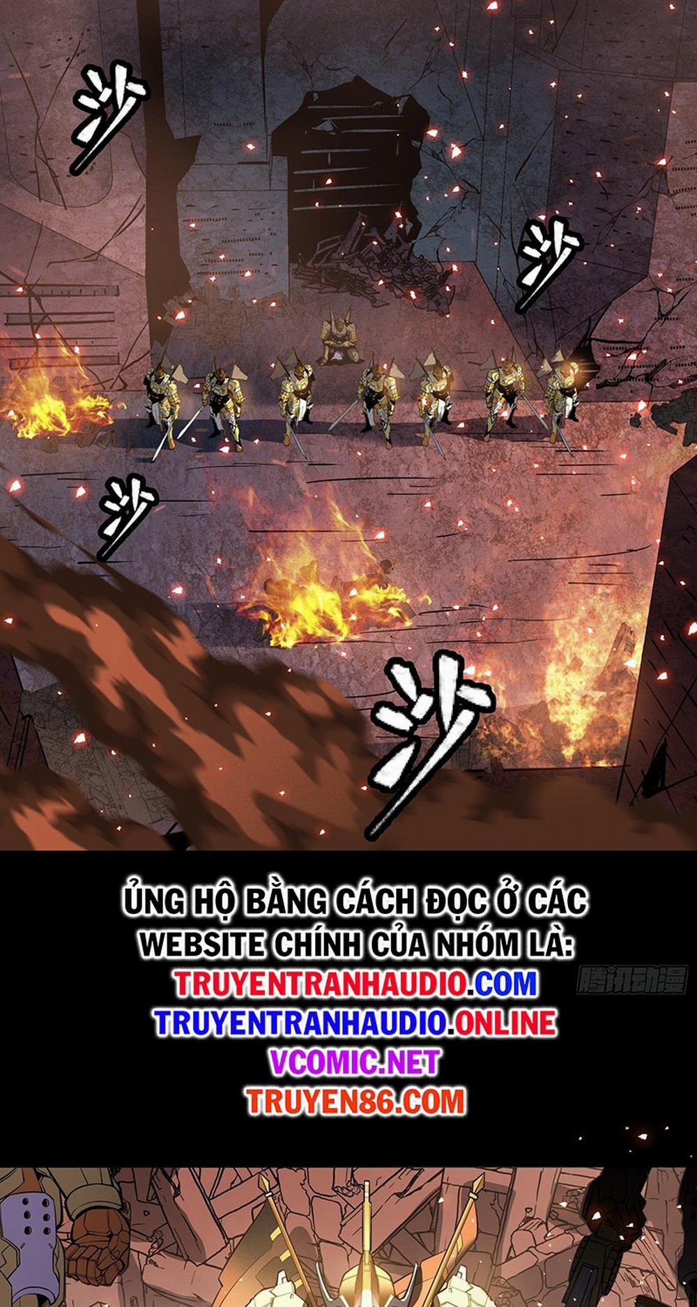 Tinh Giáp Hồn Tướng 37 trang 21