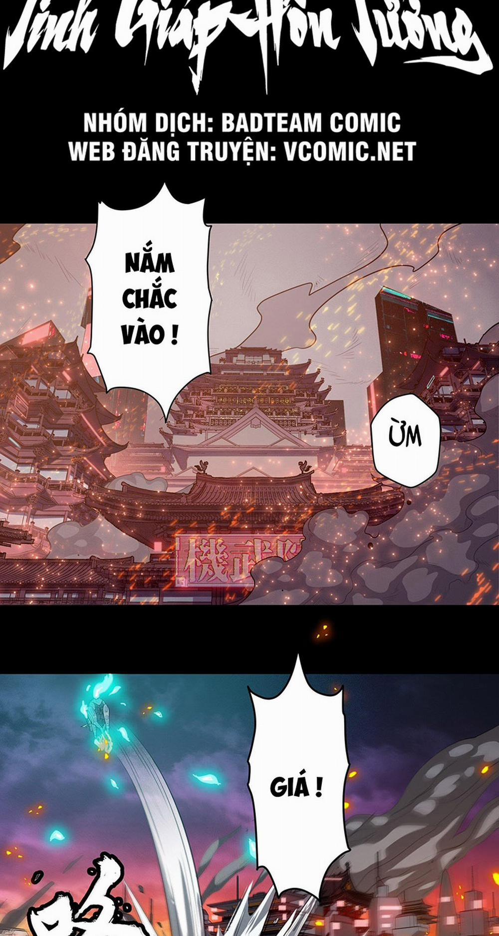 Tinh Giáp Hồn Tướng 37 trang 3