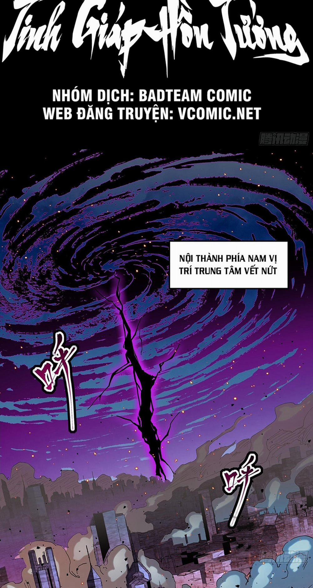 Tinh Giáp Hồn Tướng 38 trang 3