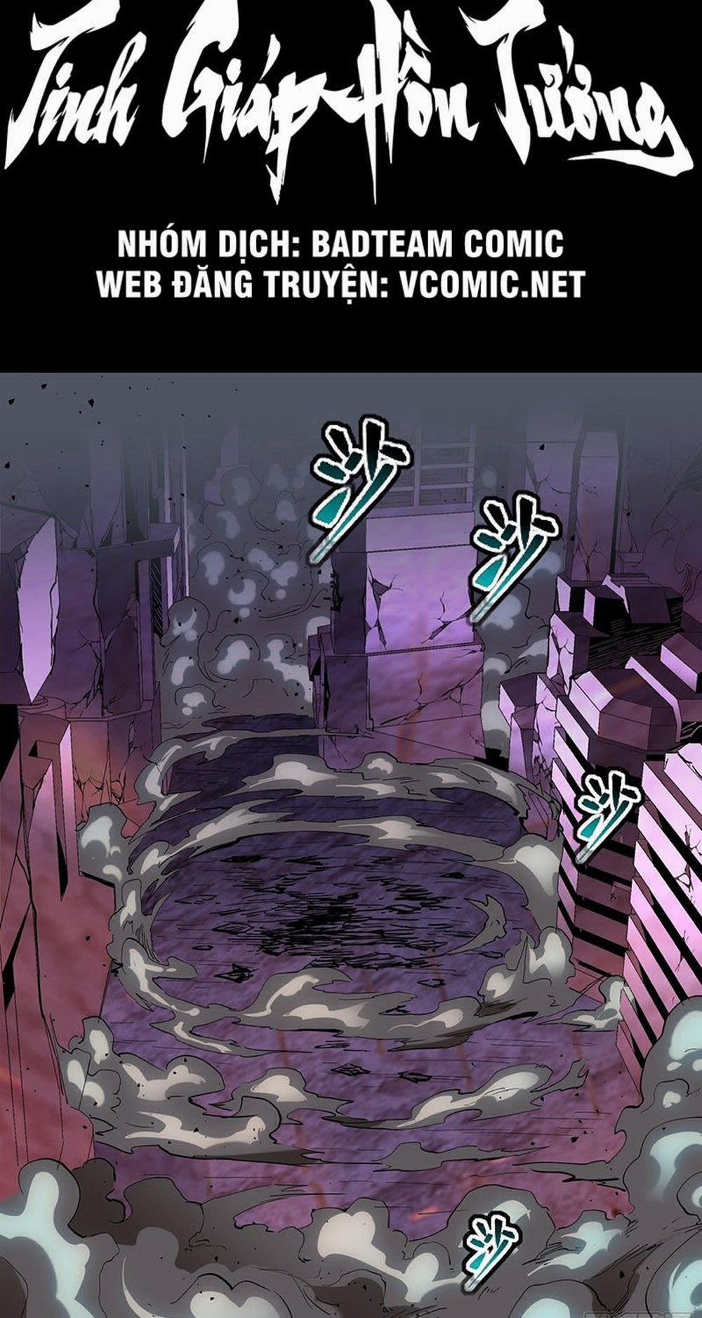 Tinh Giáp Hồn Tướng 41 trang 2