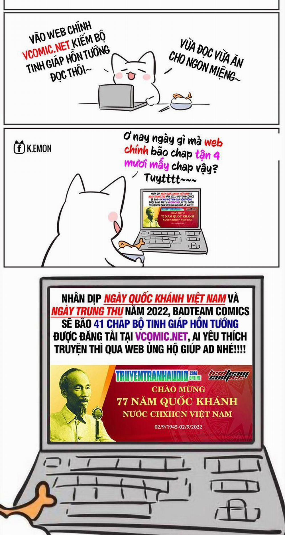 Tinh Giáp Hồn Tướng 42 trang 1