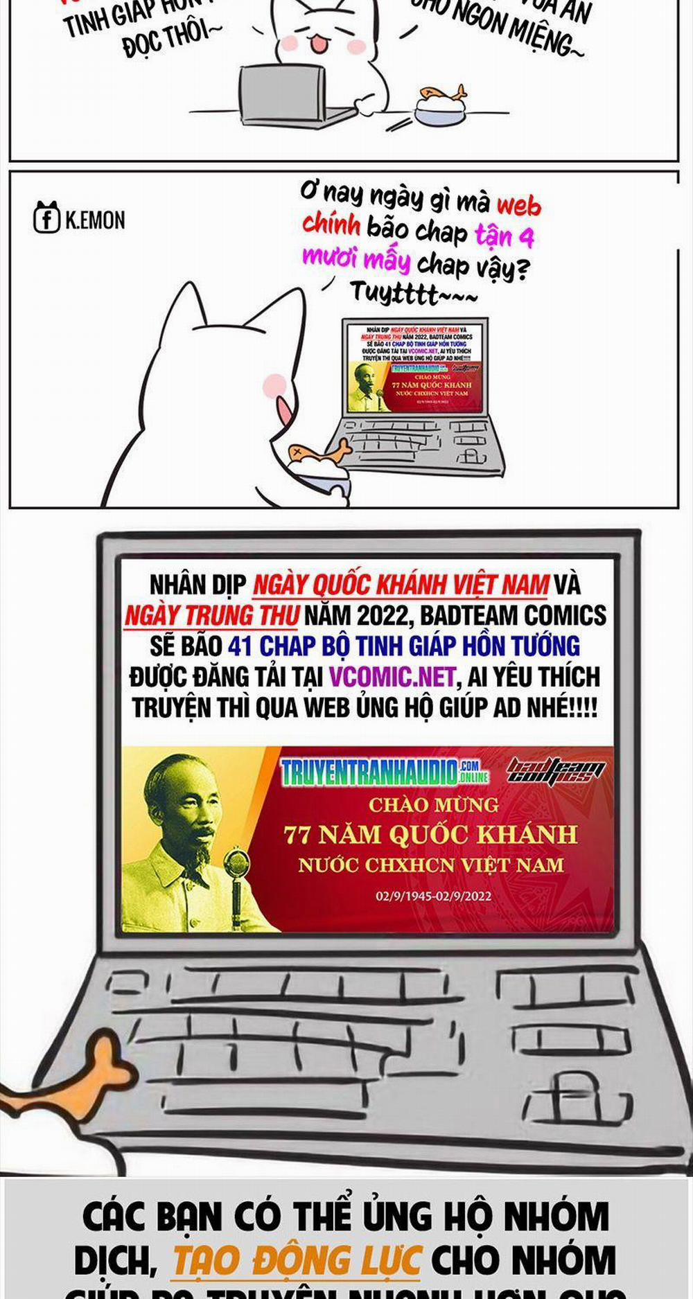 Tinh Giáp Hồn Tướng 43 trang 1