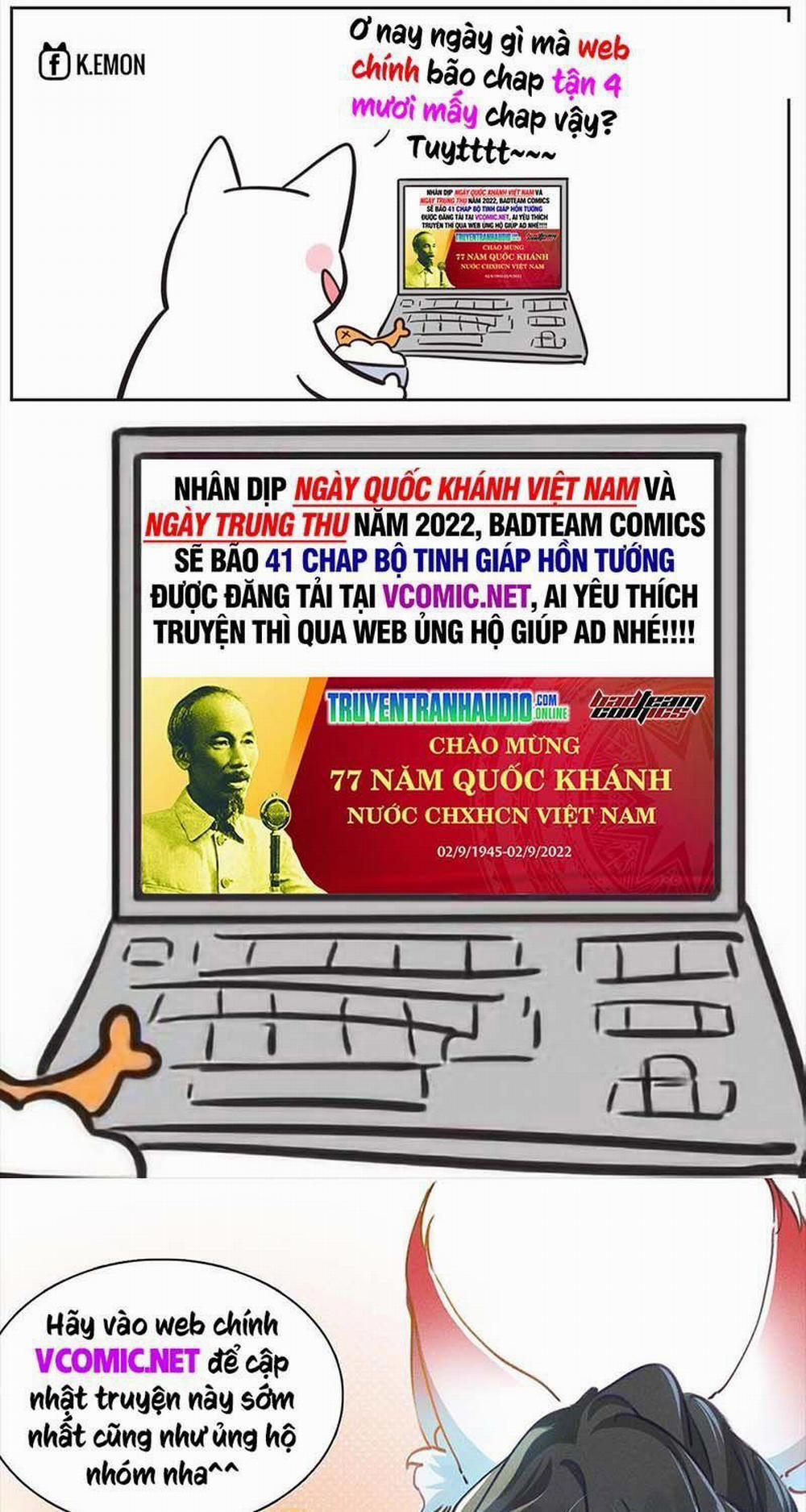 Tinh Giáp Hồn Tướng 45 trang 0