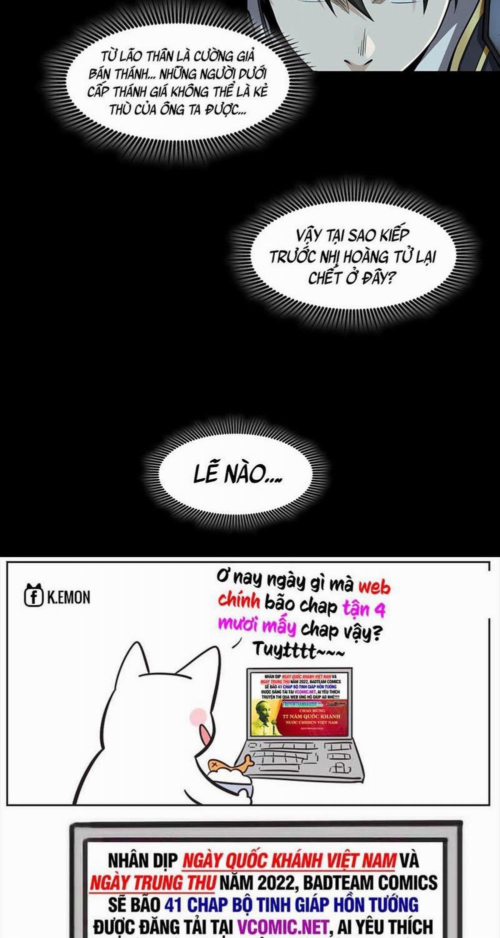 Tinh Giáp Hồn Tướng 45 trang 46