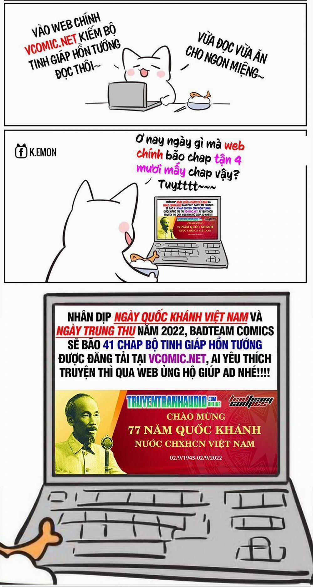 Tinh Giáp Hồn Tướng 51 trang 1