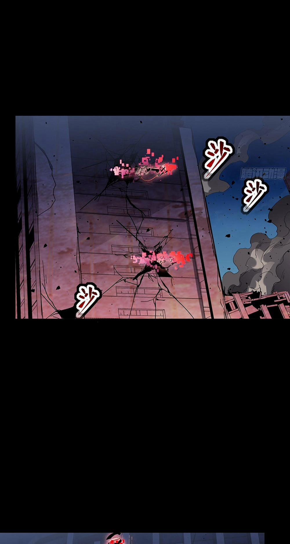 Tinh Giáp Hồn Tướng 52 trang 41