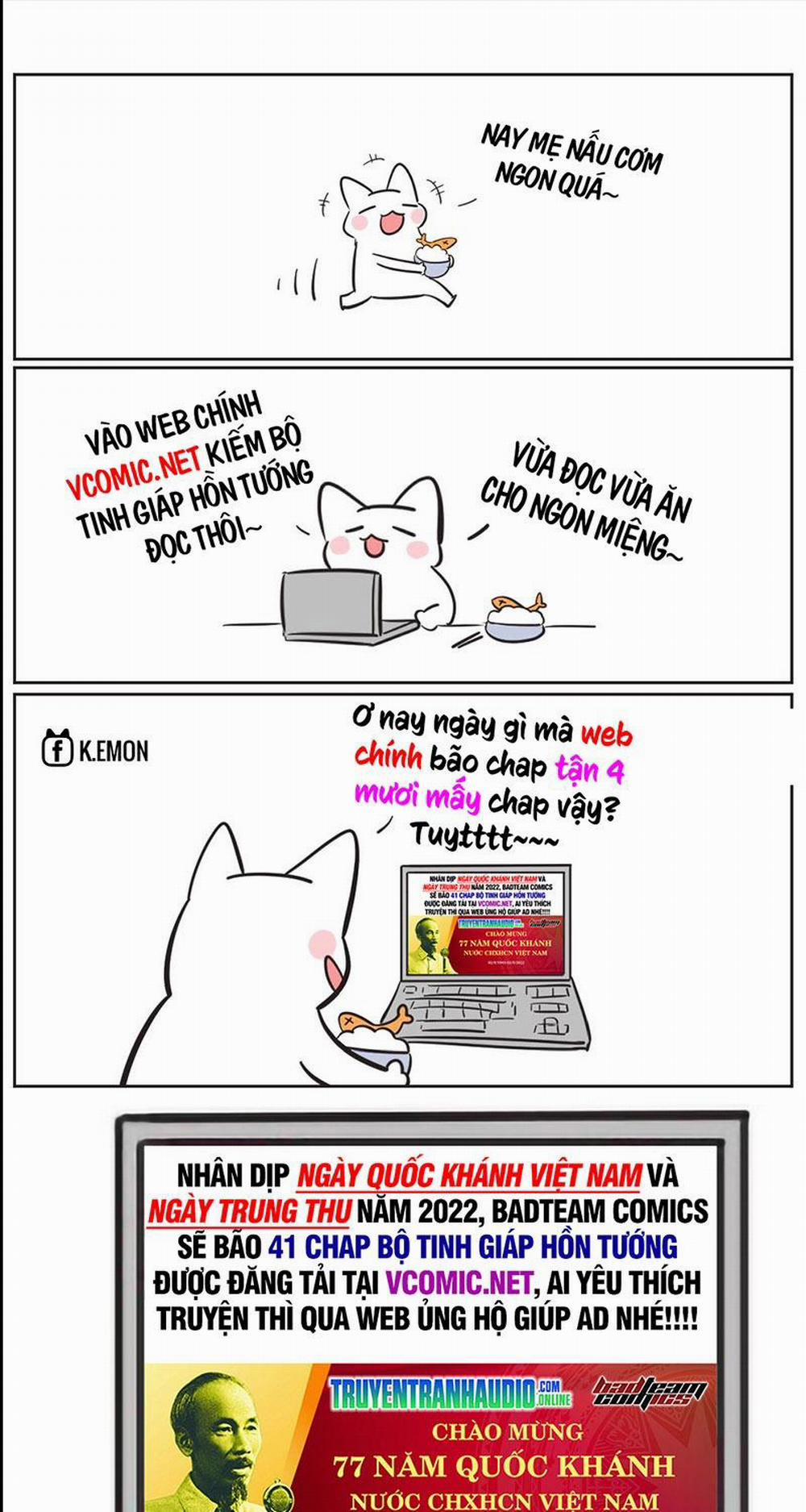 Tinh Giáp Hồn Tướng 53 trang 0