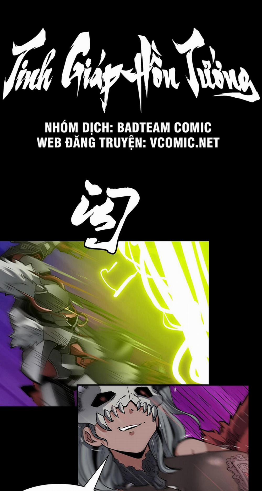 Tinh Giáp Hồn Tướng 53 trang 6