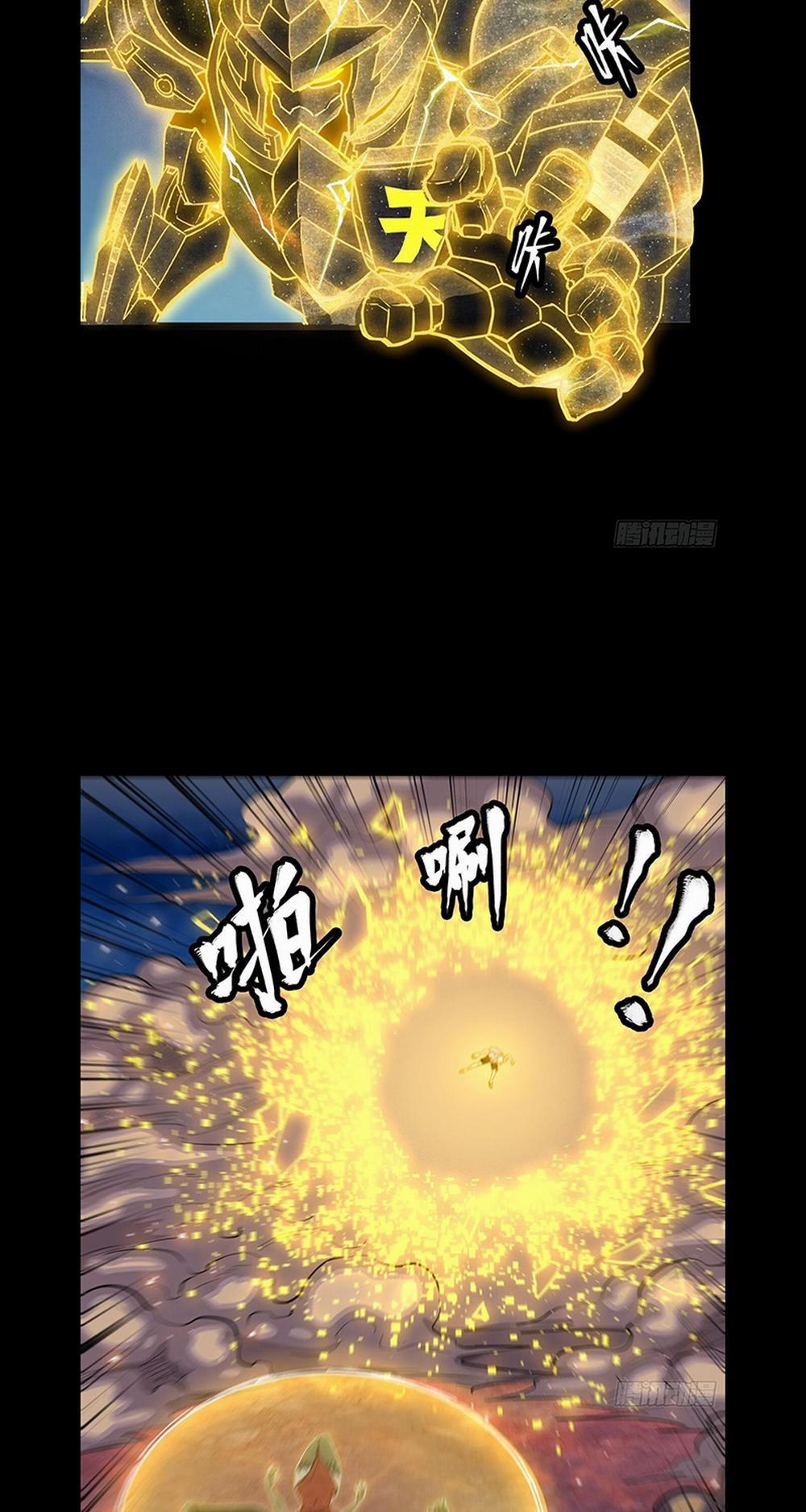 Tinh Giáp Hồn Tướng 57 trang 37