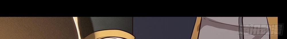 Tinh Giáp Hồn Tướng 59 trang 25