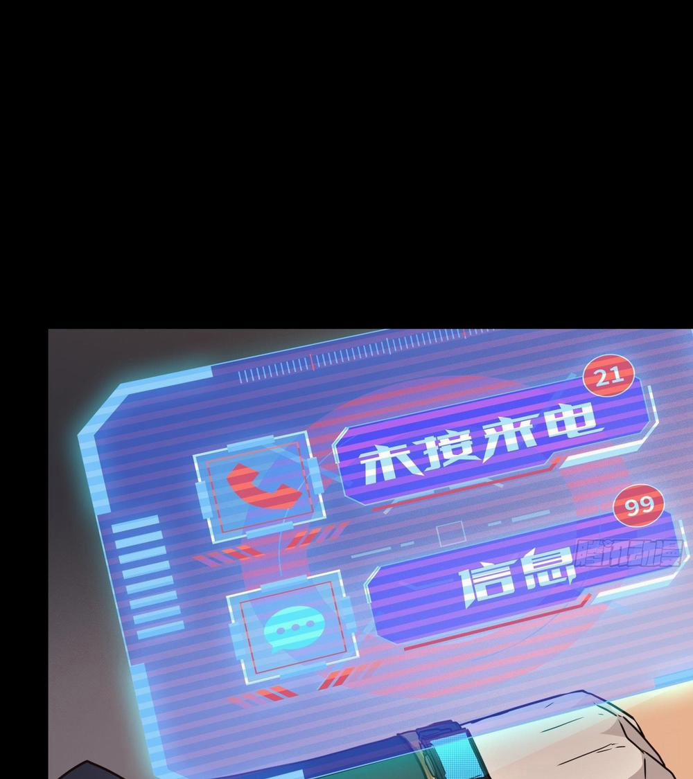 Tinh Giáp Hồn Tướng 59 trang 30