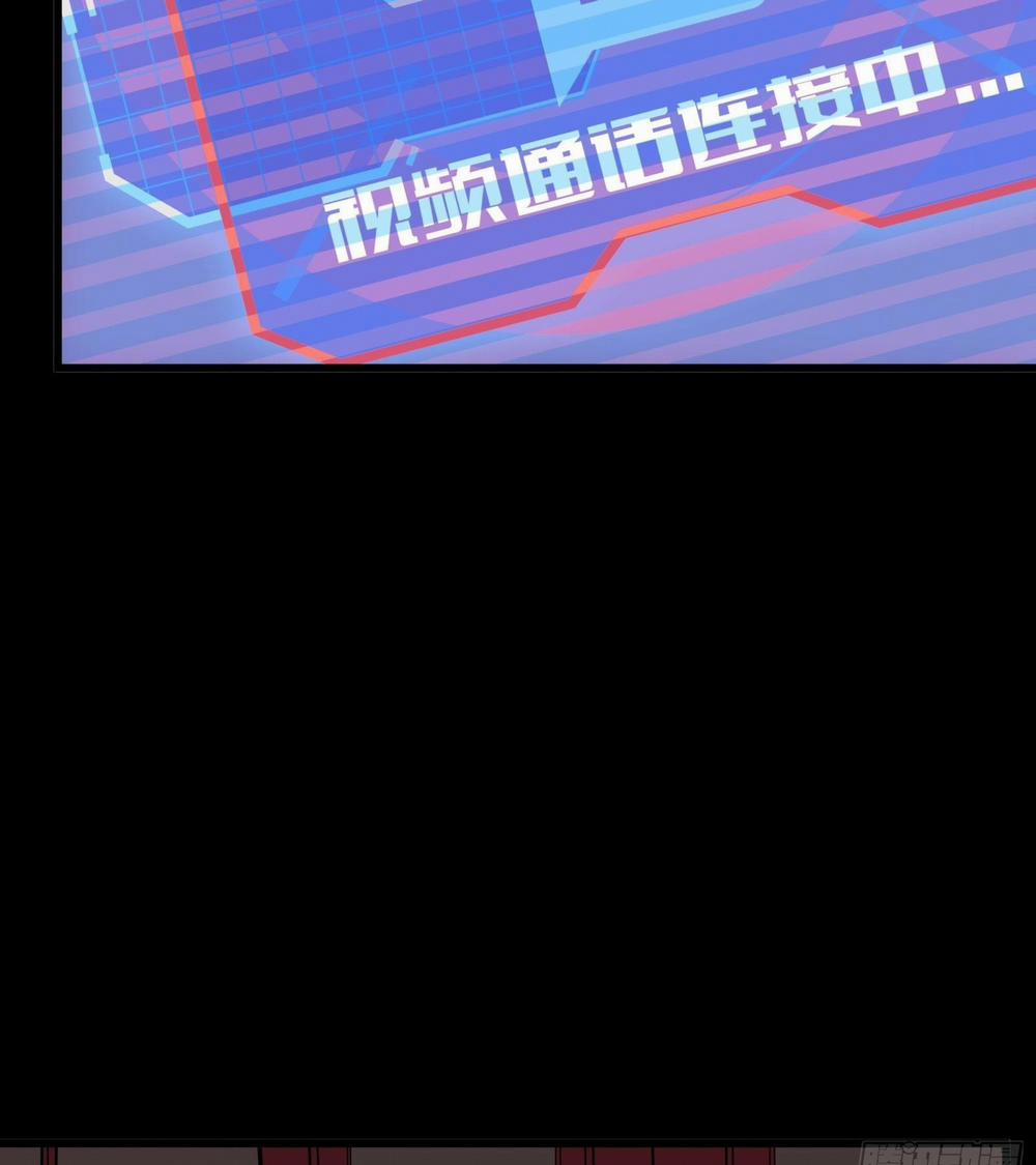 Tinh Giáp Hồn Tướng 59 trang 39