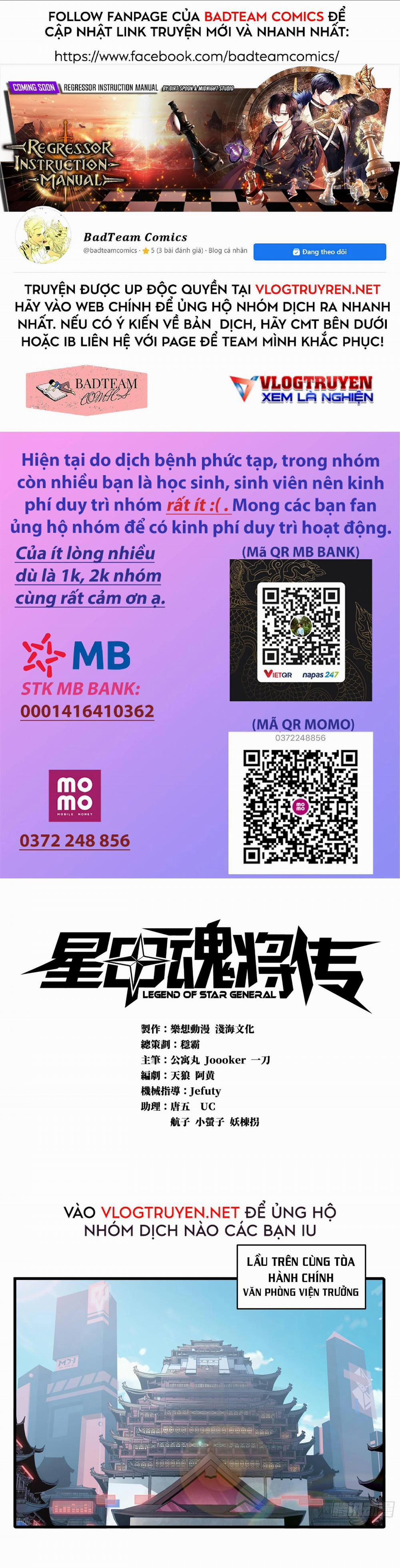 Tinh Giáp Hồn Tướng 6 trang 0