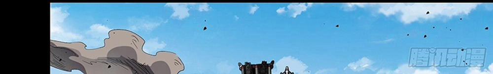 Tinh Giáp Hồn Tướng 61 trang 17