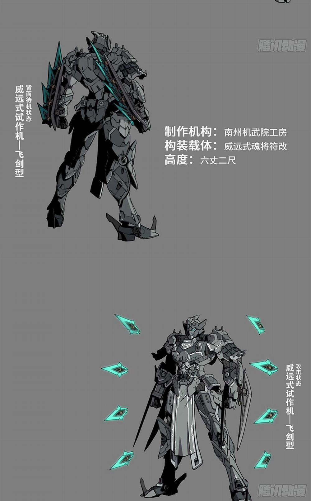 Tinh Giáp Hồn Tướng 61 trang 62