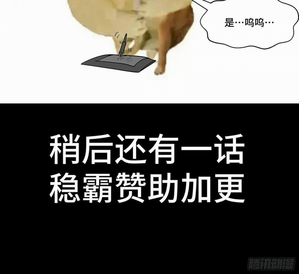 Tinh Giáp Hồn Tướng 62 trang 43