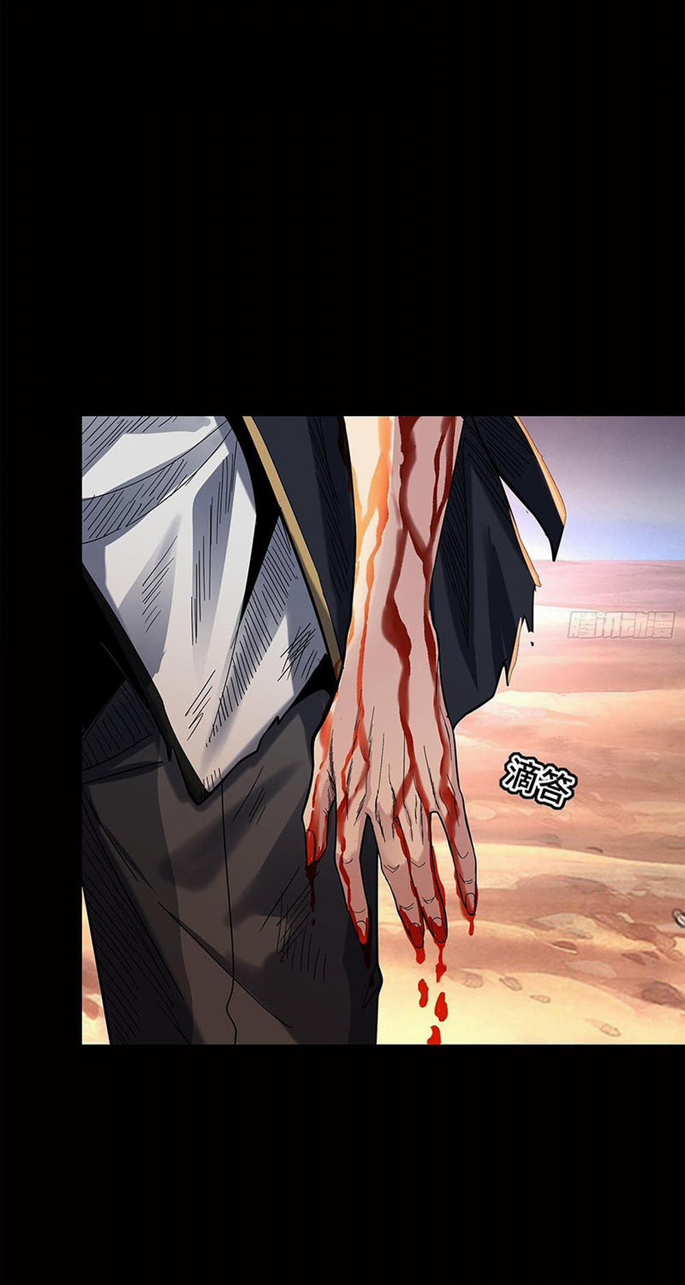 Tinh Giáp Hồn Tướng 63 trang 12