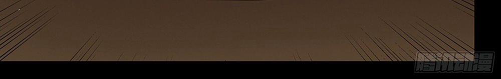 Tinh Giáp Hồn Tướng 65 trang 19