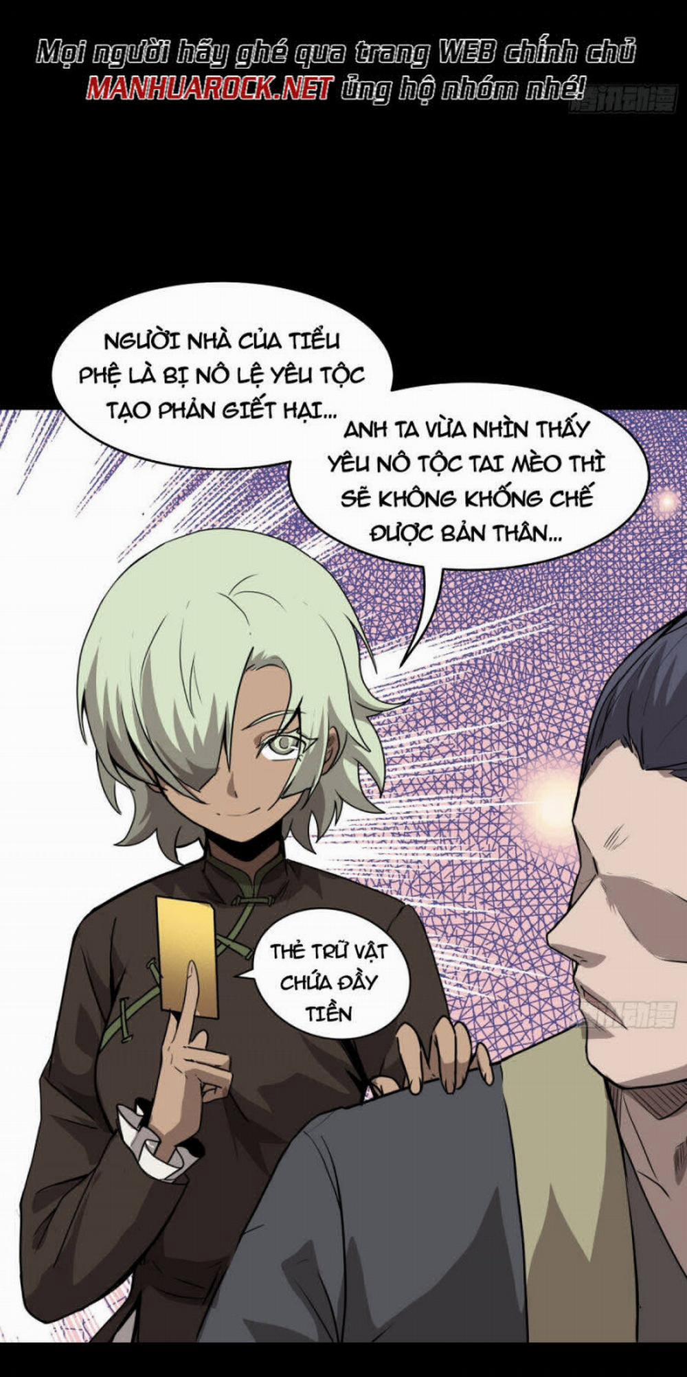 Tinh Giáp Hồn Tướng 66 trang 51