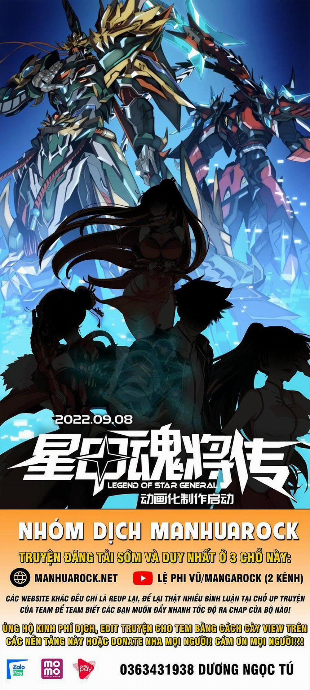 Tinh Giáp Hồn Tướng 70 trang 0