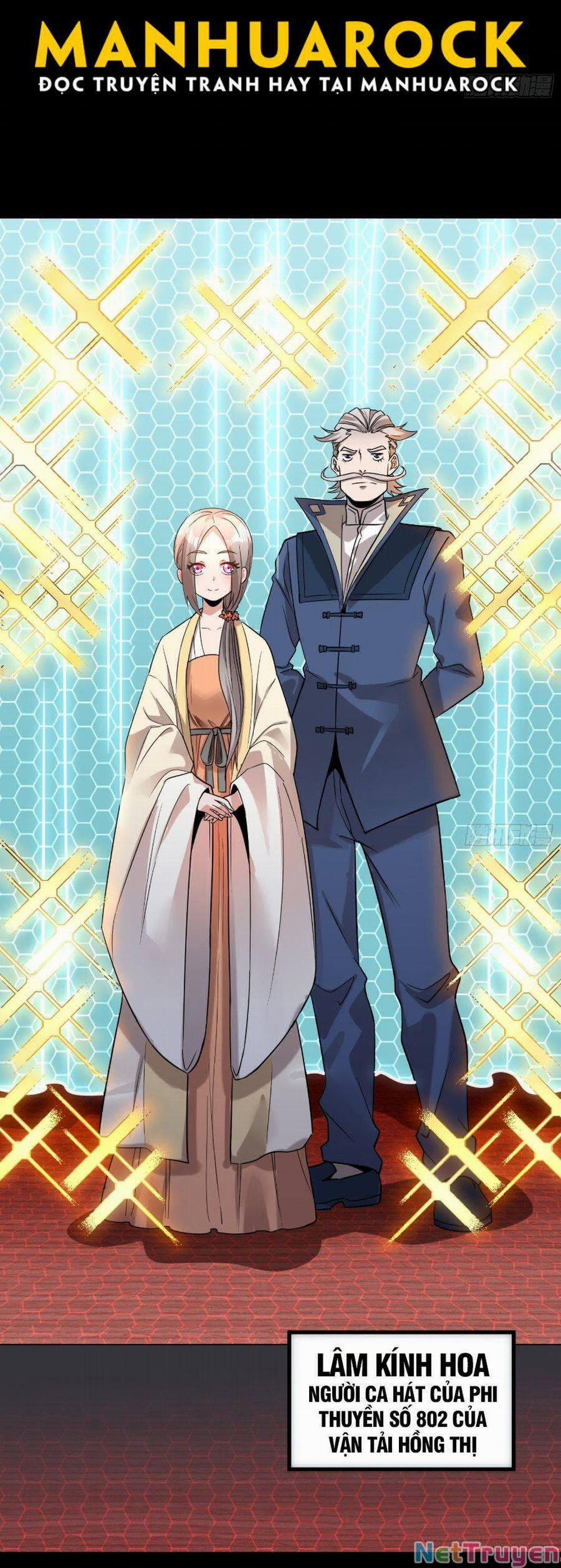 Tinh Giáp Hồn Tướng 70 trang 18