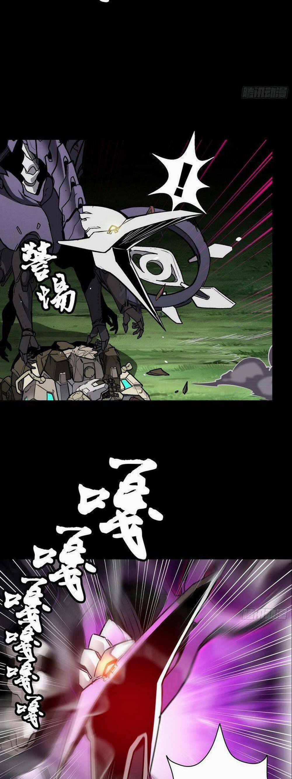 Tinh Giáp Hồn Tướng 75 trang 3