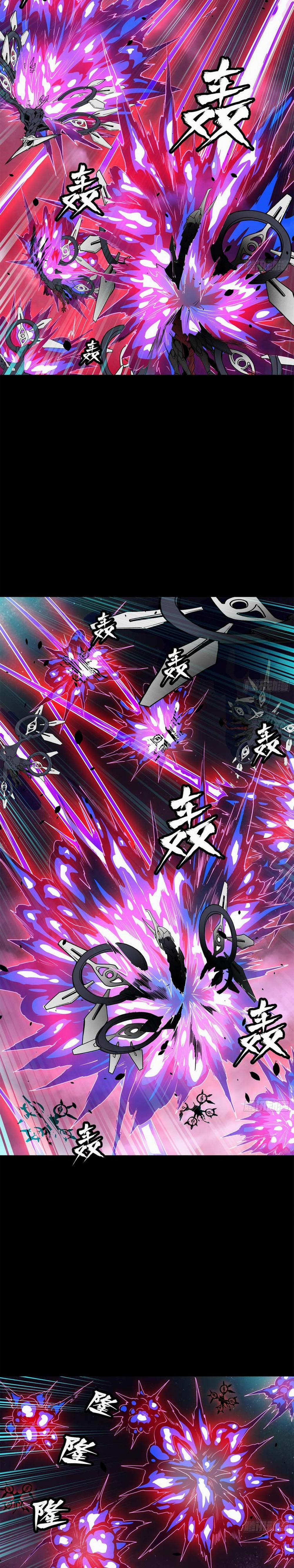 Tinh Giáp Hồn Tướng 77 trang 16