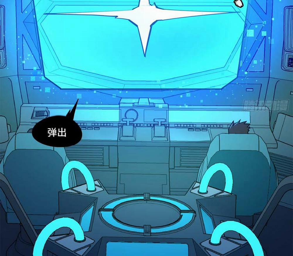 Tinh Giáp Hồn Tướng 77 trang 26