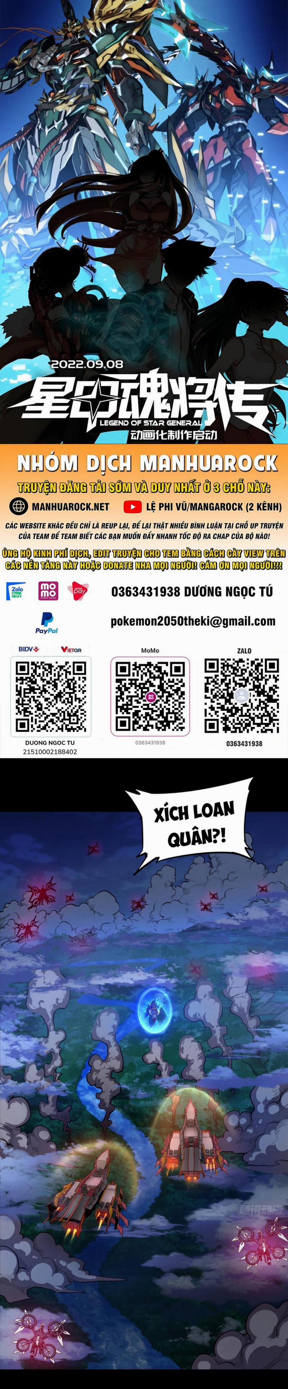 Tinh Giáp Hồn Tướng 78 trang 0