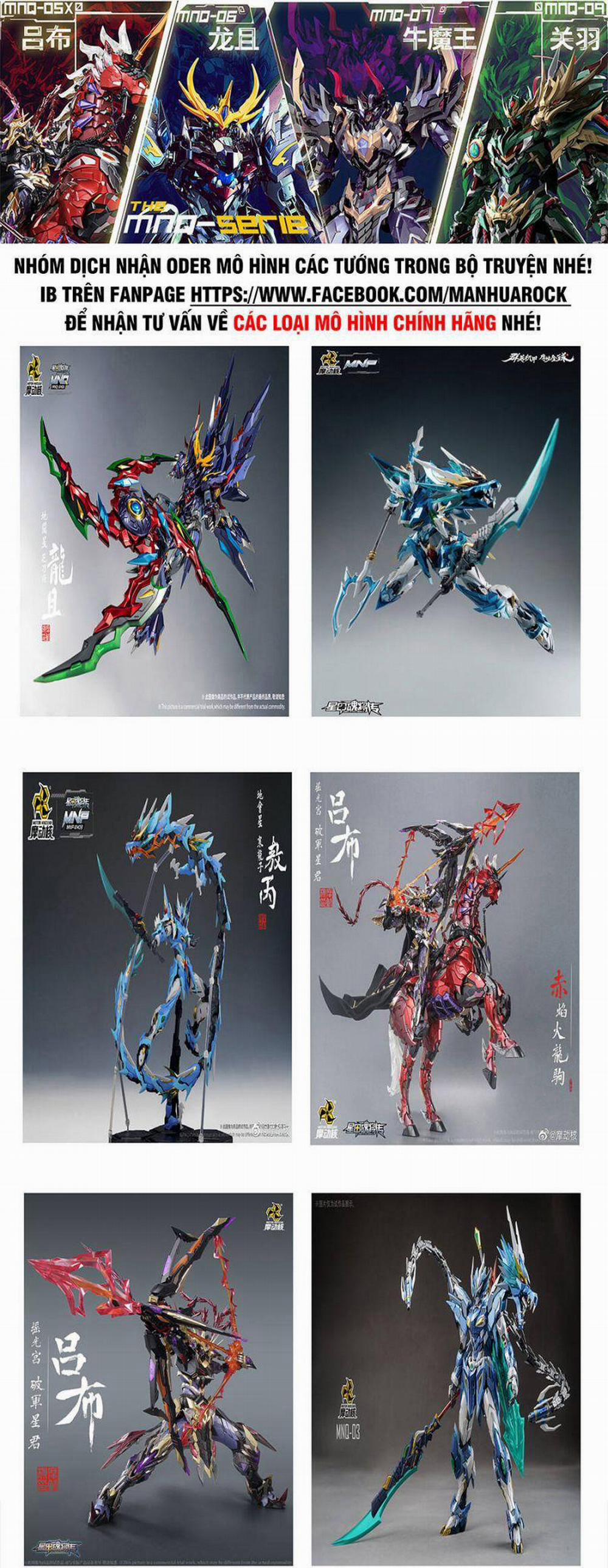 Tinh Giáp Hồn Tướng 87 trang 0