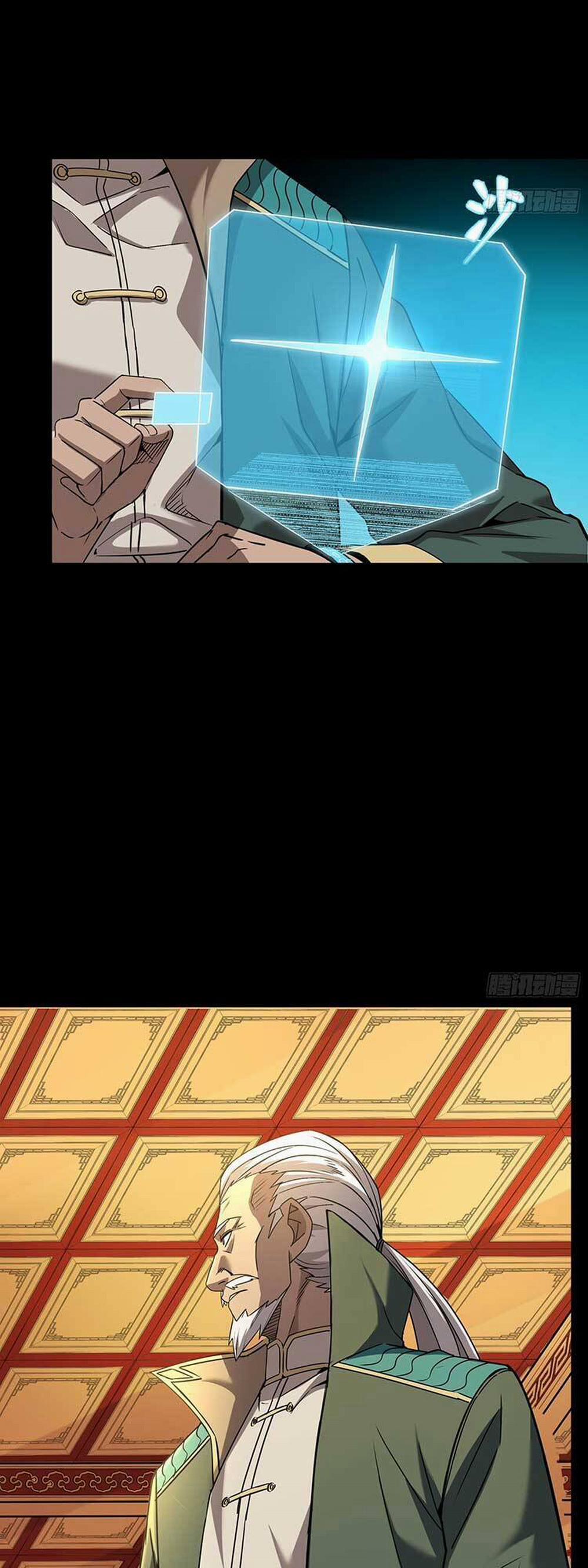 Tinh Giáp Hồn Tướng 91 trang 31