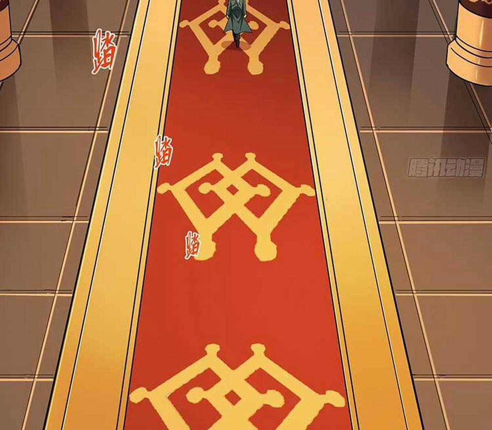 Tinh Giáp Hồn Tướng 91 trang 33