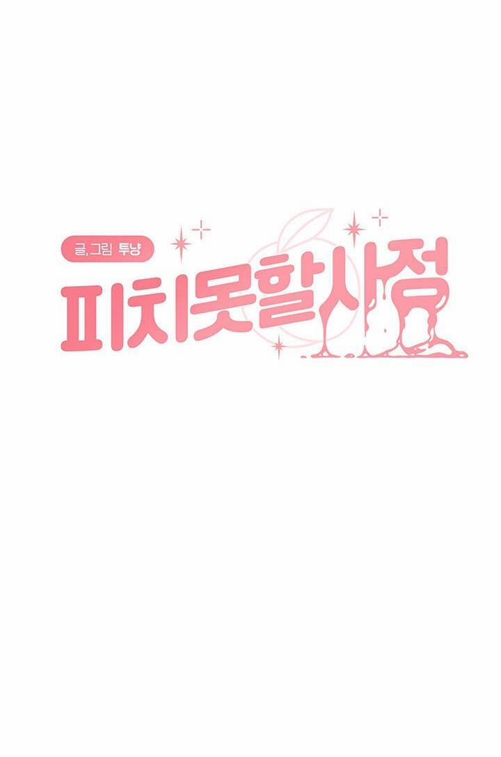 Tình Huống Không Tránh Khỏi 15 trang 13