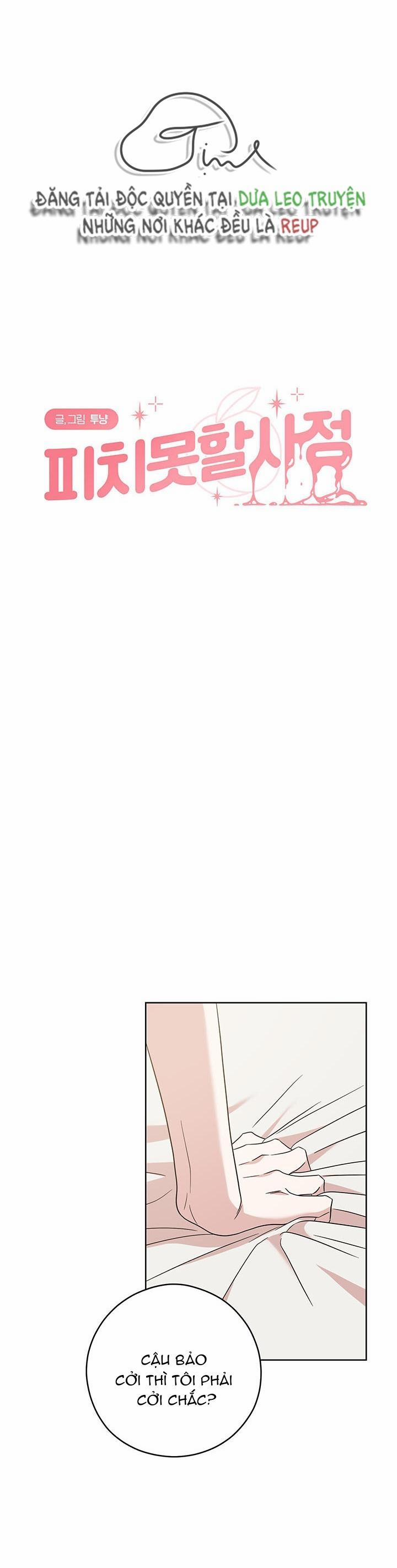 Tình Huống Không Tránh Khỏi 17 trang 1